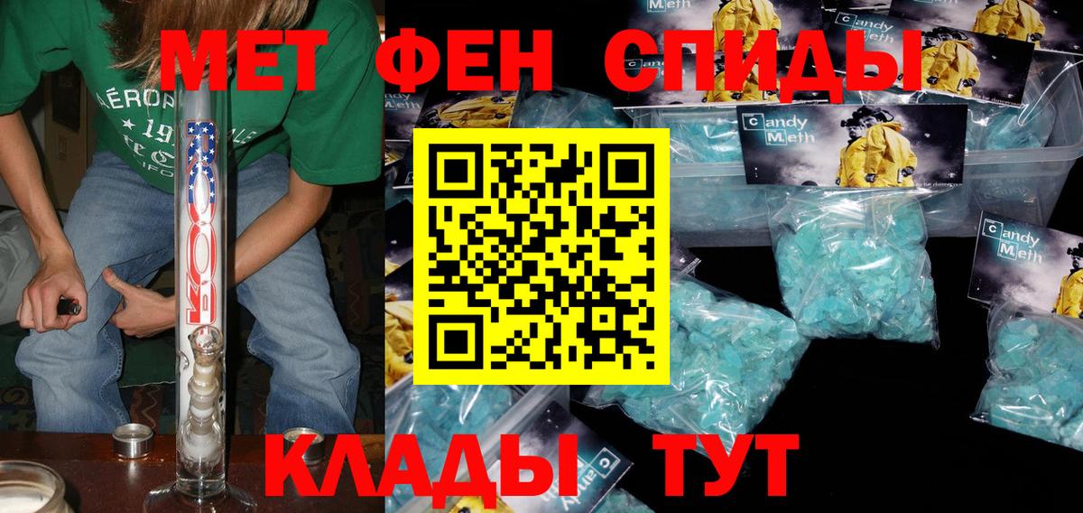 АМФЕТАМИН Premium  Вход с VPN  Амфетамин  Нягань 