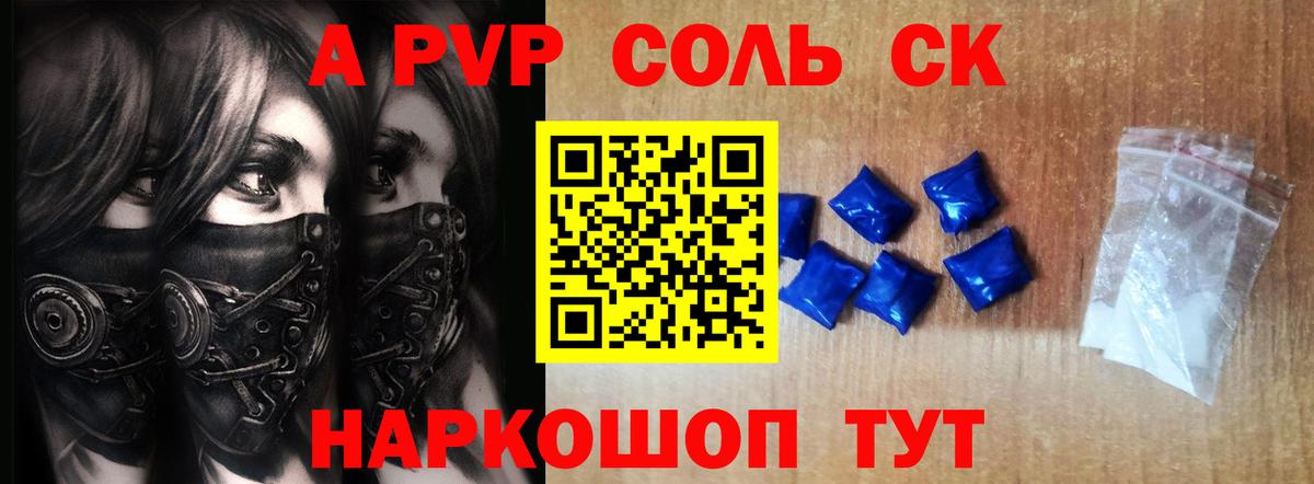 APVP СК Нягань