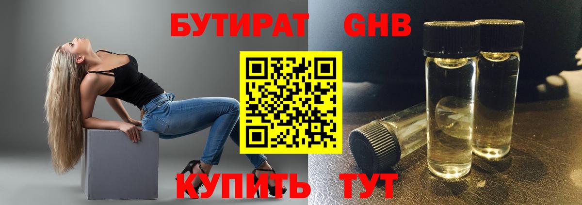 КЕТАМИН Нягань