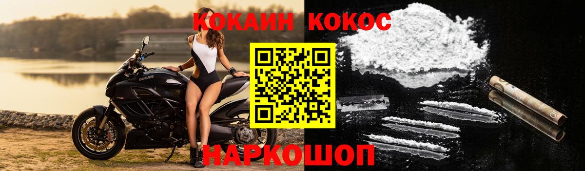 Кокаин 99%  Вход с VPN  Нягань 