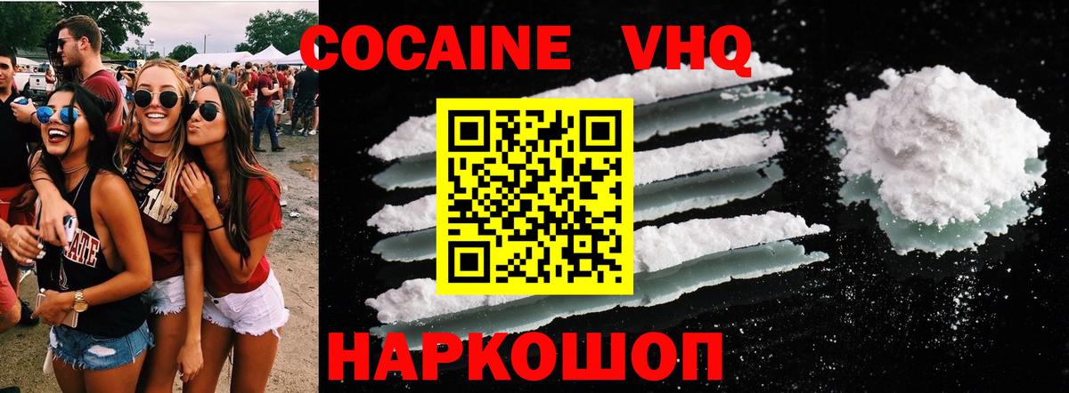 COCAIN Перу Нягань