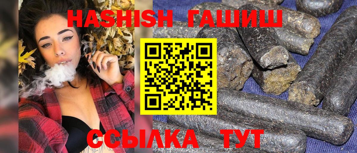 Нягань  ГАШИШ  Вход с VPN  ГАШ гашик 