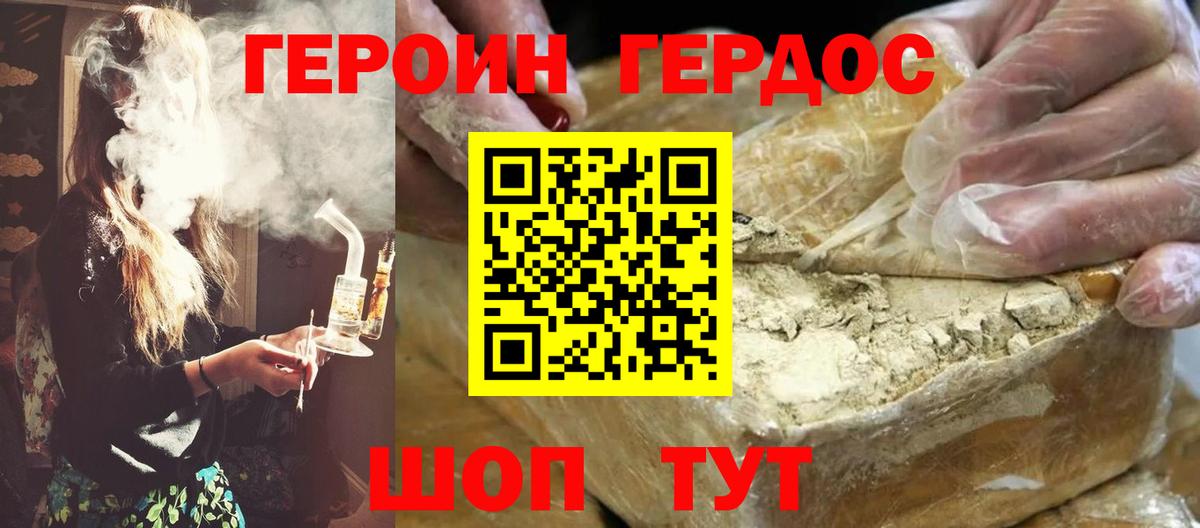 Героин Афган  Вход с VPN  ГЕРОИН  Нягань 