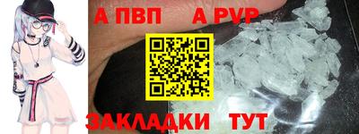 марихуана Севастополь