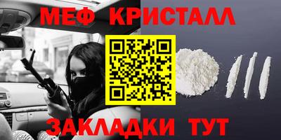 mdma Северобайкальск