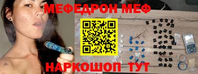 марихуана Севастополь