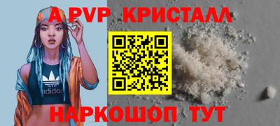 mdma Северобайкальск