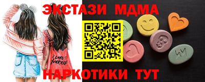 mdma Северобайкальск