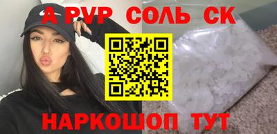 марихуана Севастополь