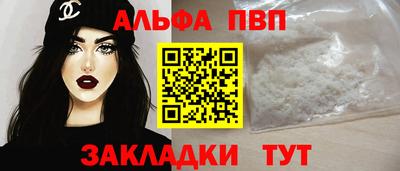 mdma Северобайкальск