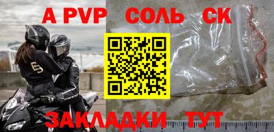 mdma Северобайкальск