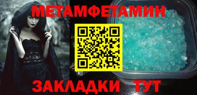 марихуана Севастополь