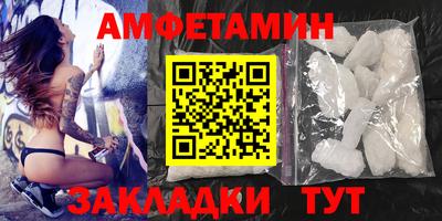 mdma Северобайкальск
