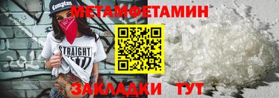 mdma Северобайкальск