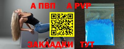 марихуана Севастополь