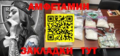 марихуана Севастополь