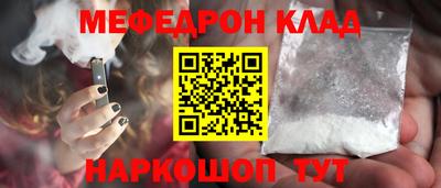 марихуана Севастополь