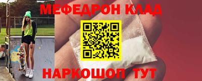 mdma Северобайкальск