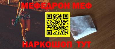 марихуана Севастополь