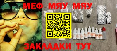 mdma Северобайкальск