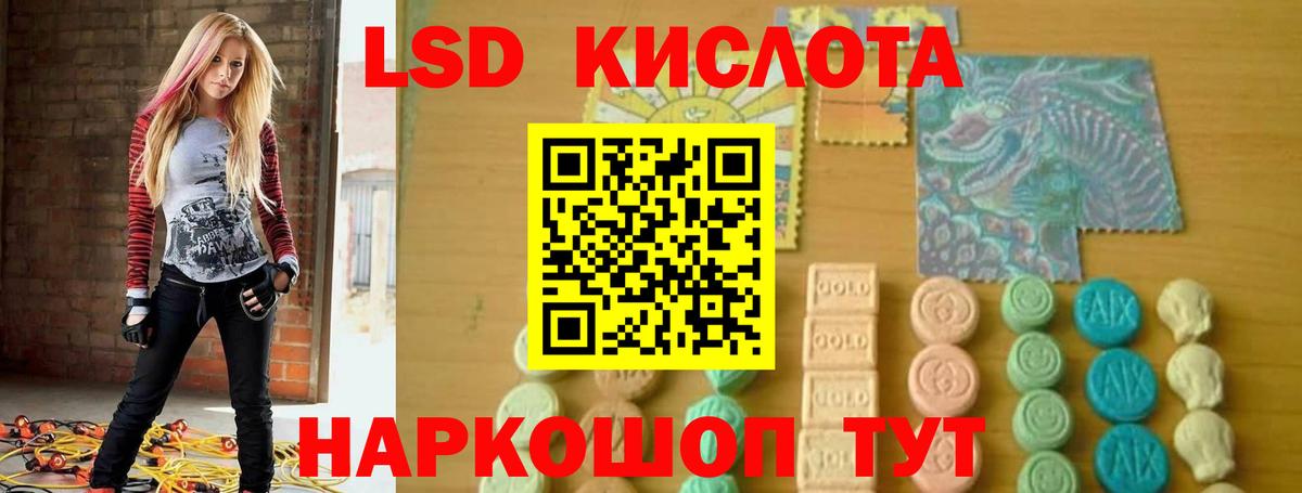 ЛСД экстази ecstasy Нягань