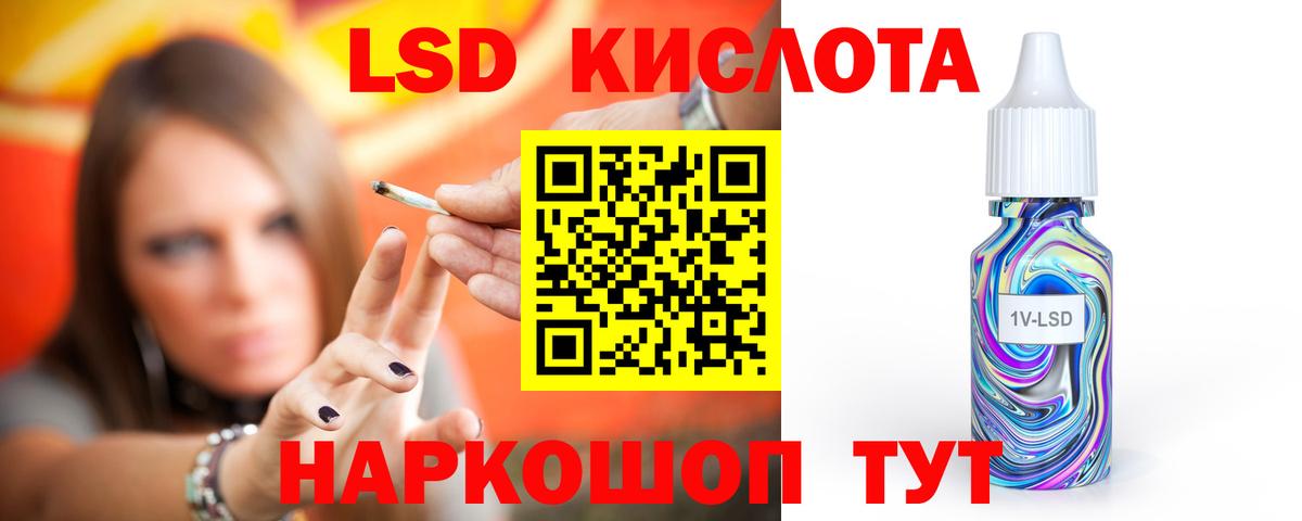LSD-25 экстази  ссылка на мегу ONION  LSD-25 экстази ecstasy  Вход с VPN  Нягань  Лсд 25 экстази кислота 