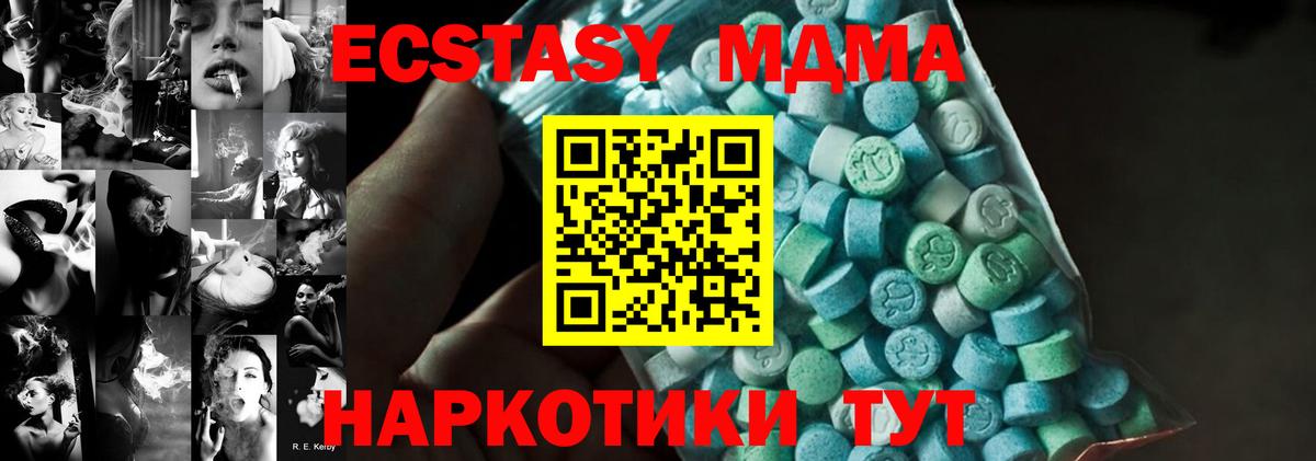 COCAIN  Вход с VPN  Нягань  ГАШ  ГАШИШ  МАРИХУАНА  Мефедрон кристаллы  ЭКСТАЗИ 
