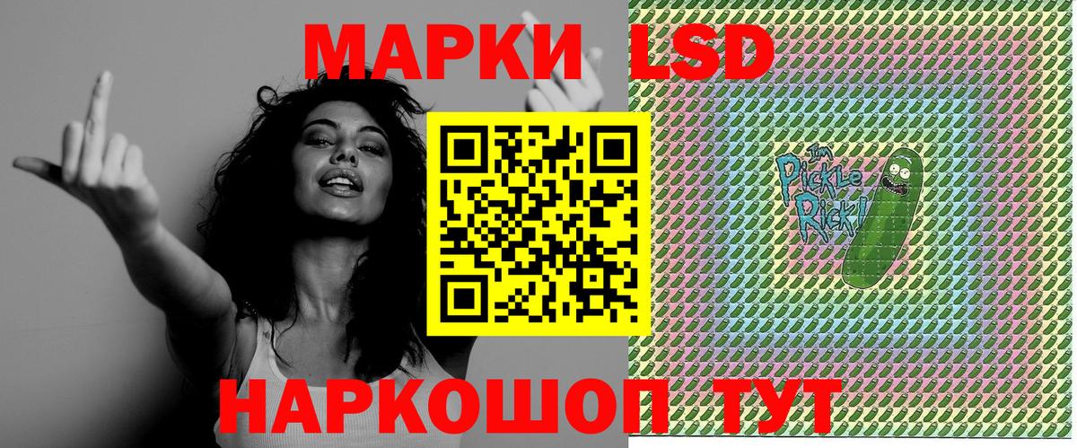 Наркотические марки 1500мкг  Наркотические марки 1500мкг  Нягань  Вход с VPN 