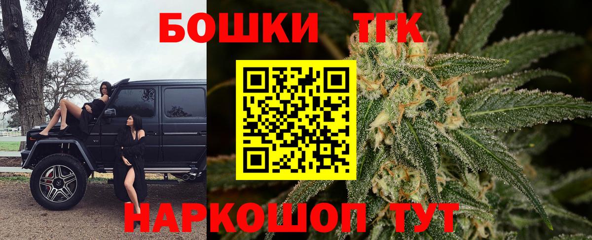 Каннабис VHQ  Марихуана THC 21%  Нягань  Вход с VPN 